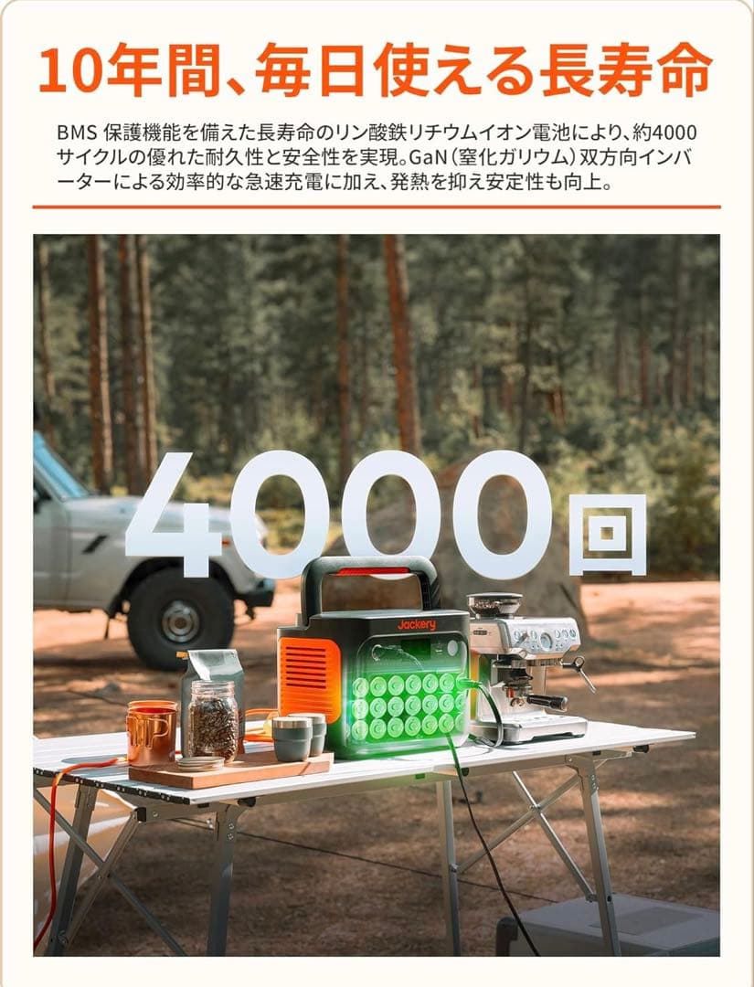 Jackery 1000 New 3点セット新品未開封　非常用　レジャー大容量