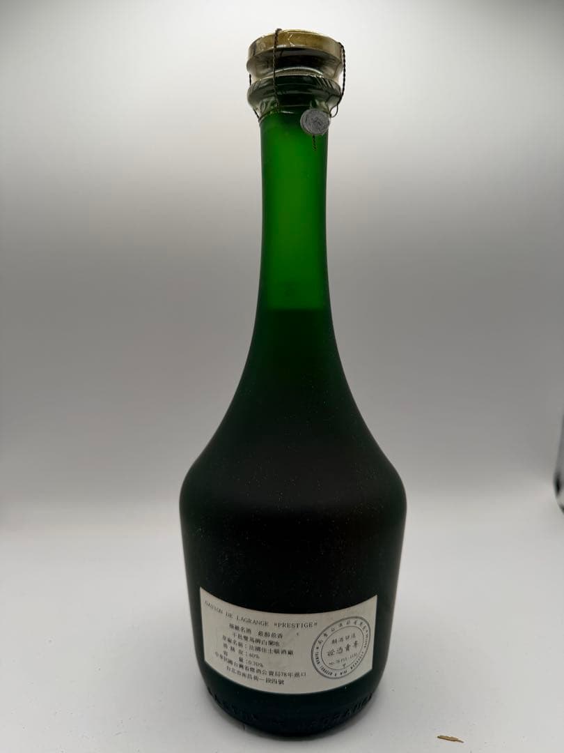 古酒　ガストン ド ラグランジェ プレステージ XO　コニャック　ブランデー