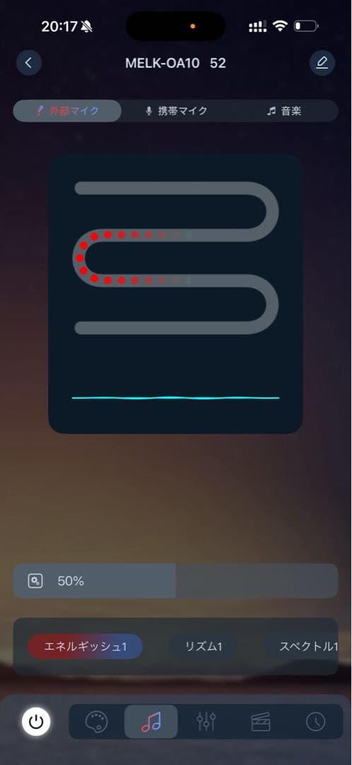 ROG Matrix GeForce RTX 4090 インテリア