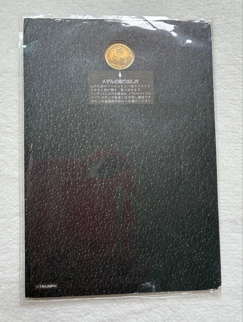 マイケルジャクソン来日記念 限定　金貨　シリアルナンバー入り18金