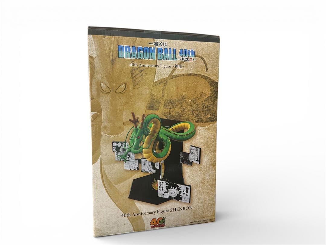 一番くじ ドラゴンボール 40周年 其之二 ラストワン 神龍 フィギュア 未開封