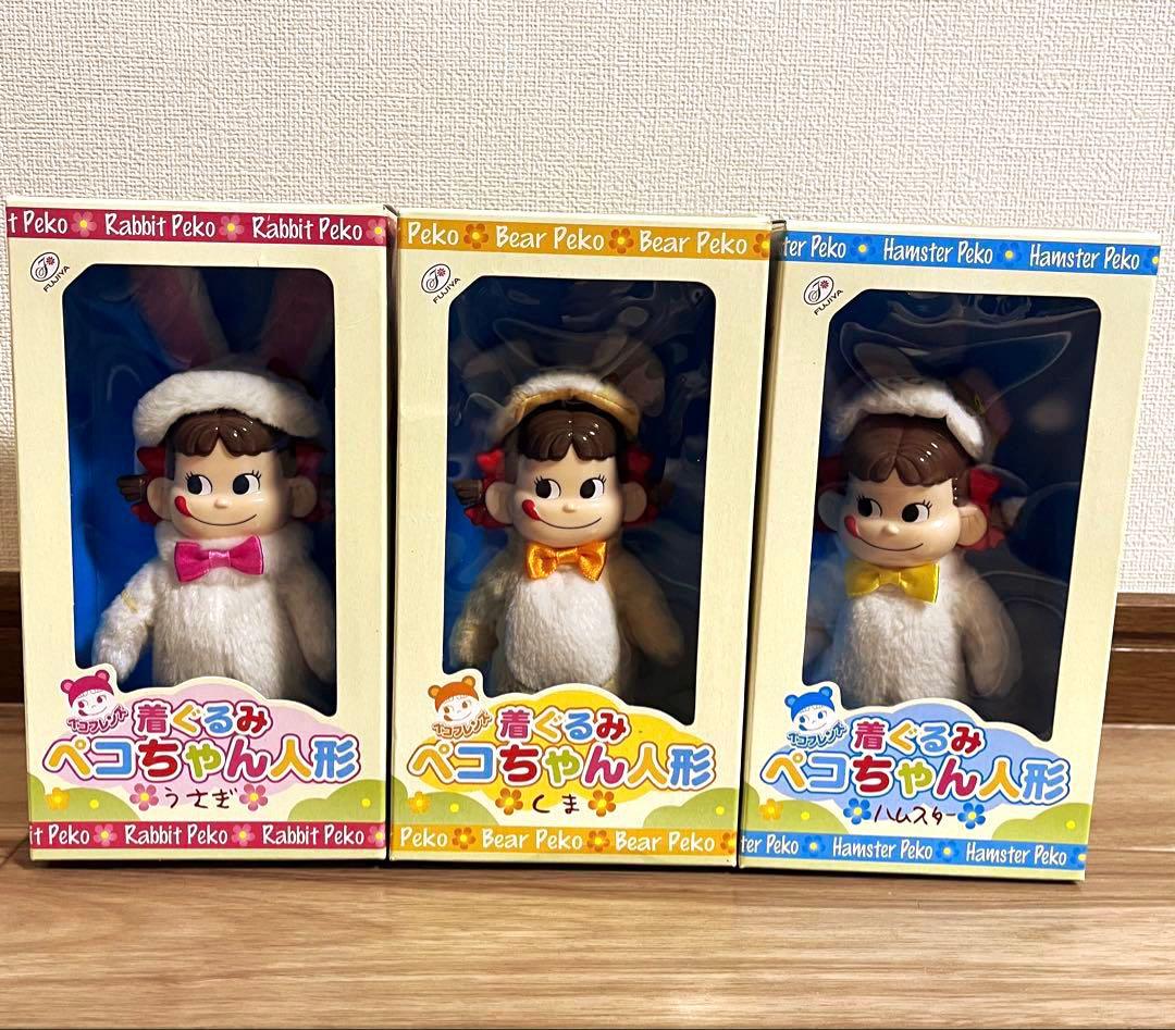 着ぐるみペコちゃん人形 くま / ウサギ / ハムスター 計3点 セット