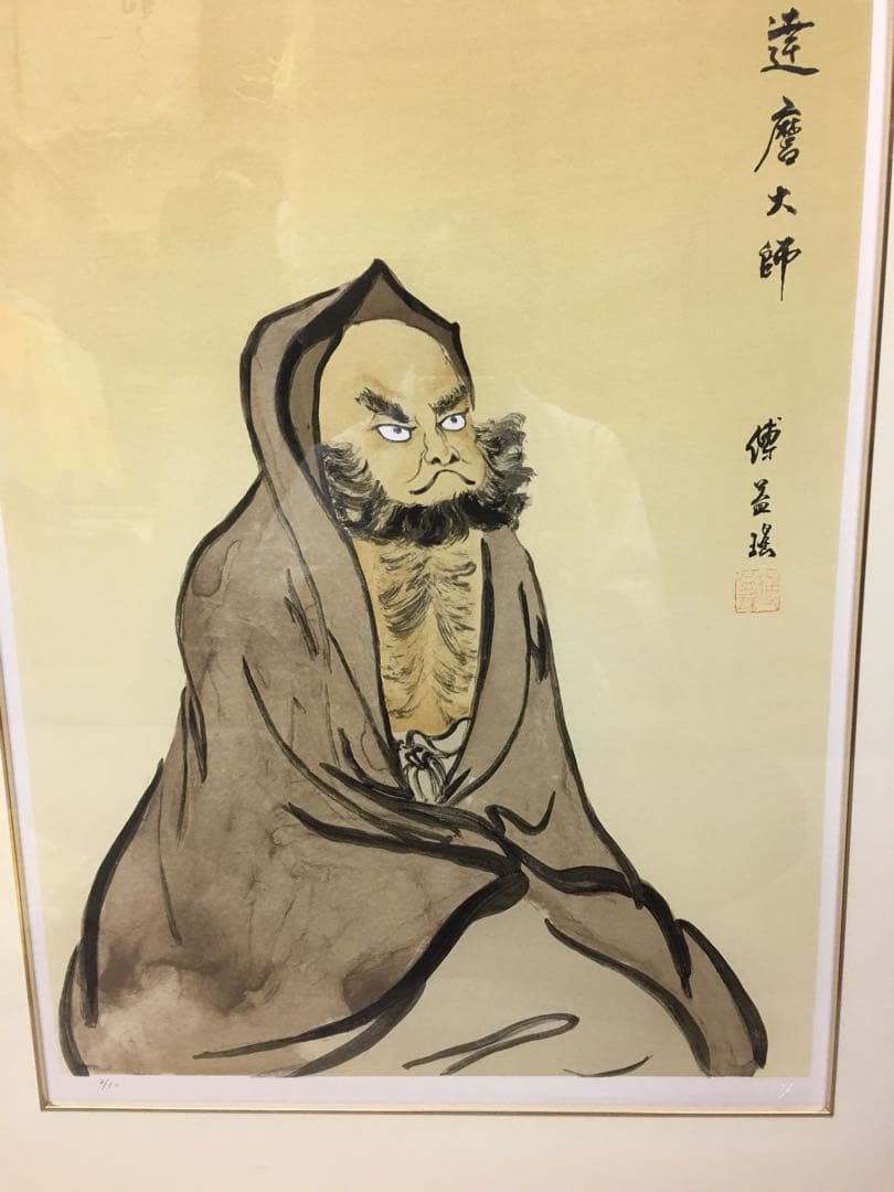 日本画 フーイーヤオ