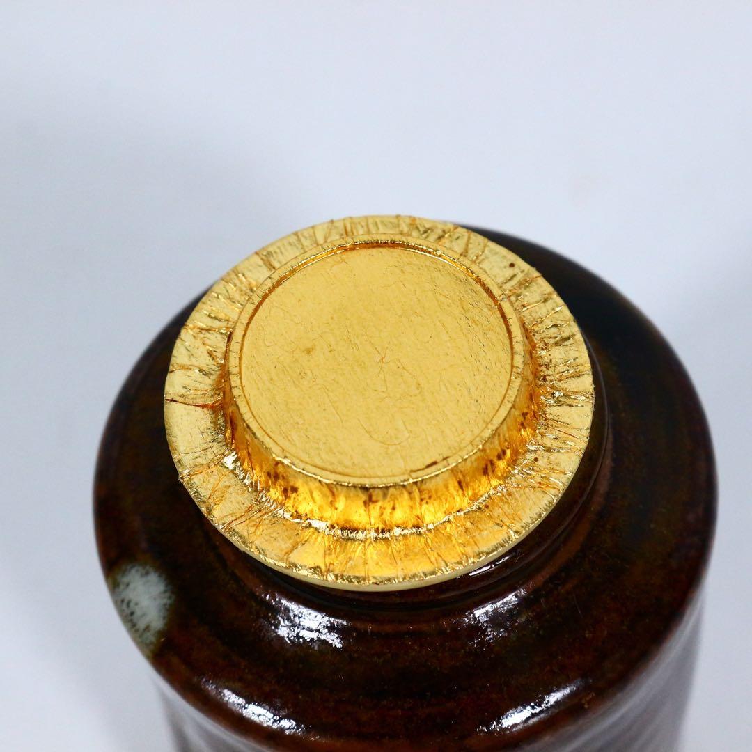 城窯 中嶋紀義 唐津焼 肩衝茶入 茶道具 唐物 仕覆 西陣織 段鶏頭