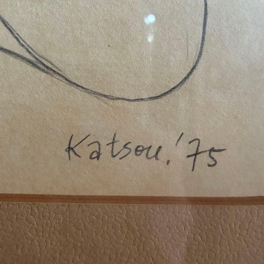 手代木克信　デッサン　素画　女性画　裸婦　サイン入　額付　25.12.17-2