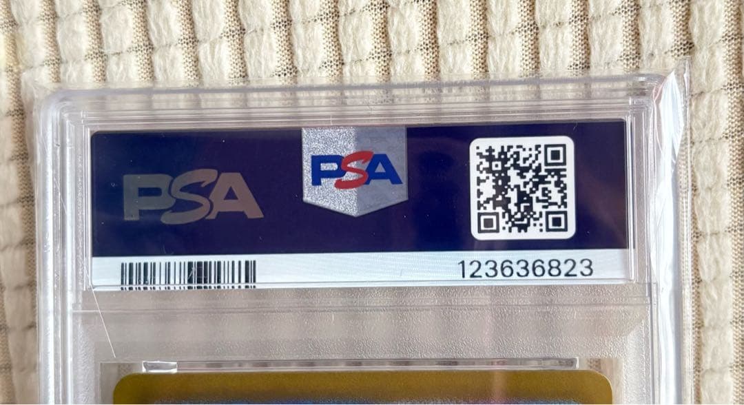 PSA10 イーブイ マスターボールミラー SV8a 125/187