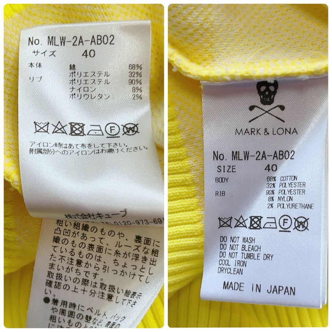 極美品　近年モデル　Ruler Gradate Crew Sweater 　L