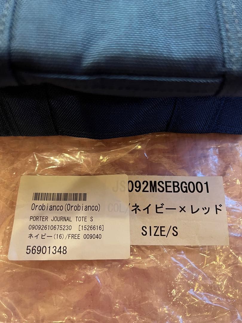 PORTER Orobianco TOTE 新品未使用