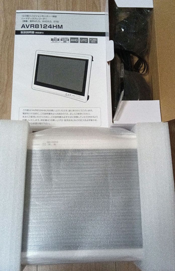 コロナ電業 12.5型ハードディスクレコーダ AVR8124HM防犯カメラ用