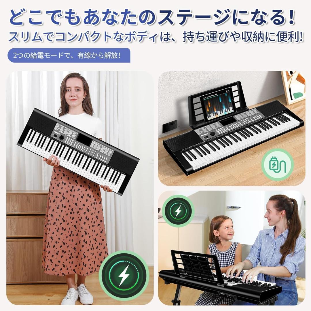 電子ピアノ 61鍵盤 237音色 246リズム 電子キーボード 25デモ曲内蔵