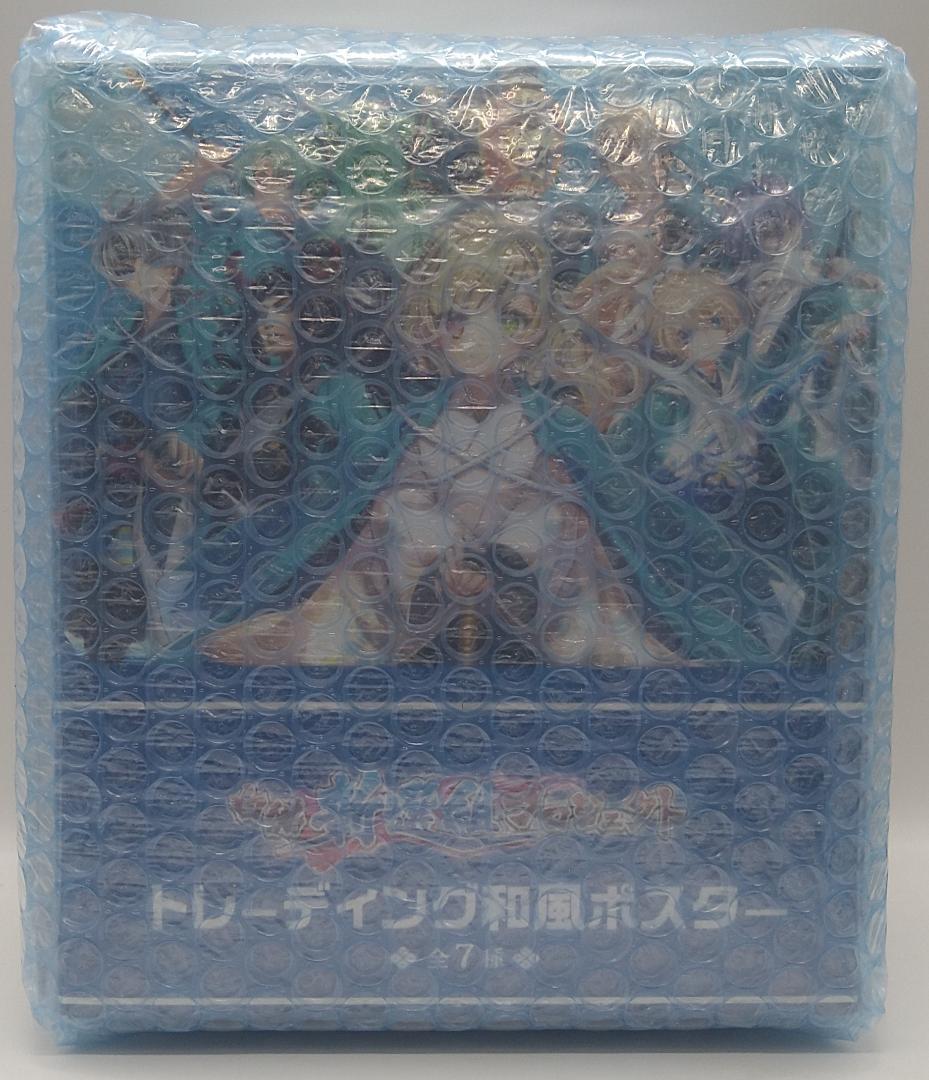 白猫プロジェクト　白猫新撰組　トレーディング和風ポスター　8ヶ入り未開封BOX