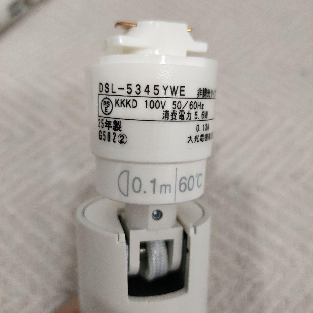 DAIKO スポットライト ダクトレール DSL-5345YME 3個 リビング