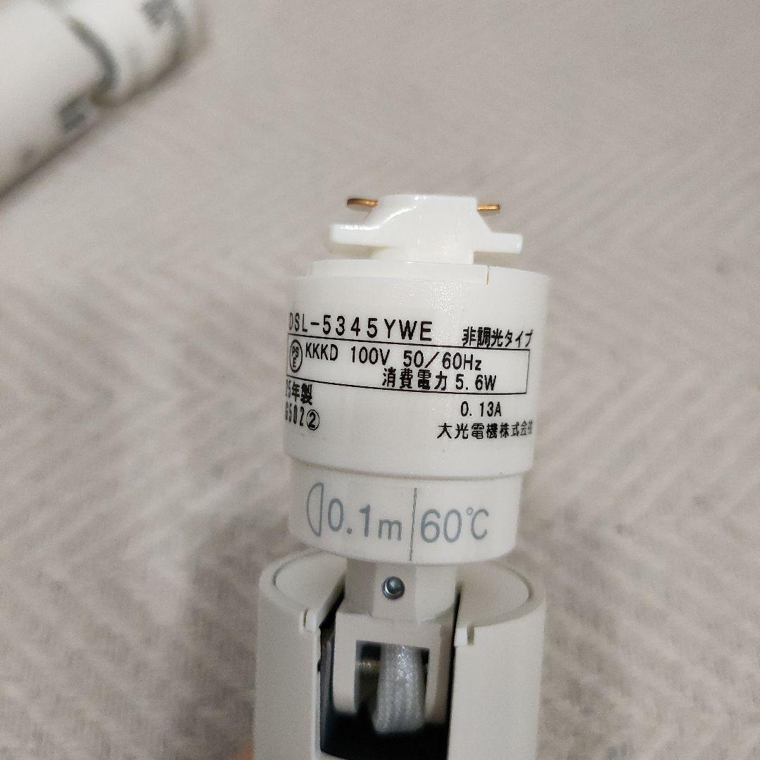 DAIKO スポットライト ダクトレール DSL-5345YME 3個 リビング