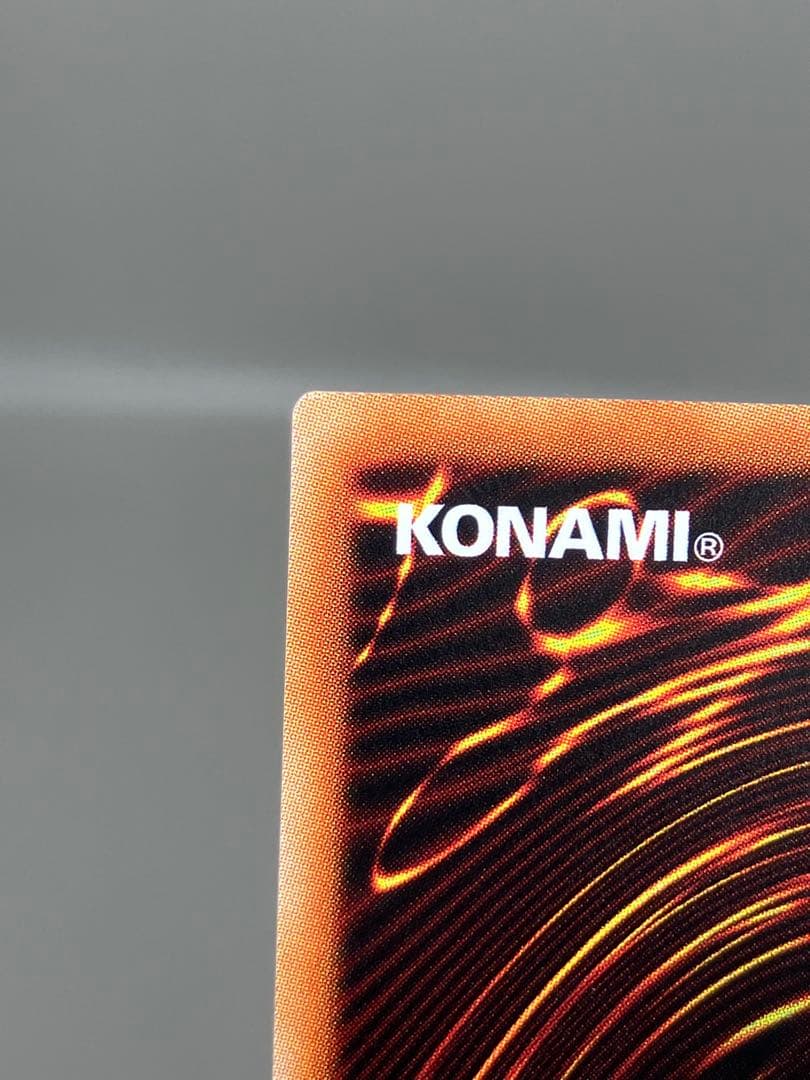 ● キズ　遊戯王　究極竜騎士　プリズマ　N4919