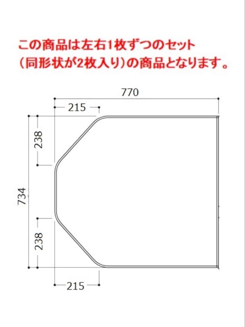 1点限り★TOTO 160クレイドル軽量蓋2枚 EKKS6BKAA22WN