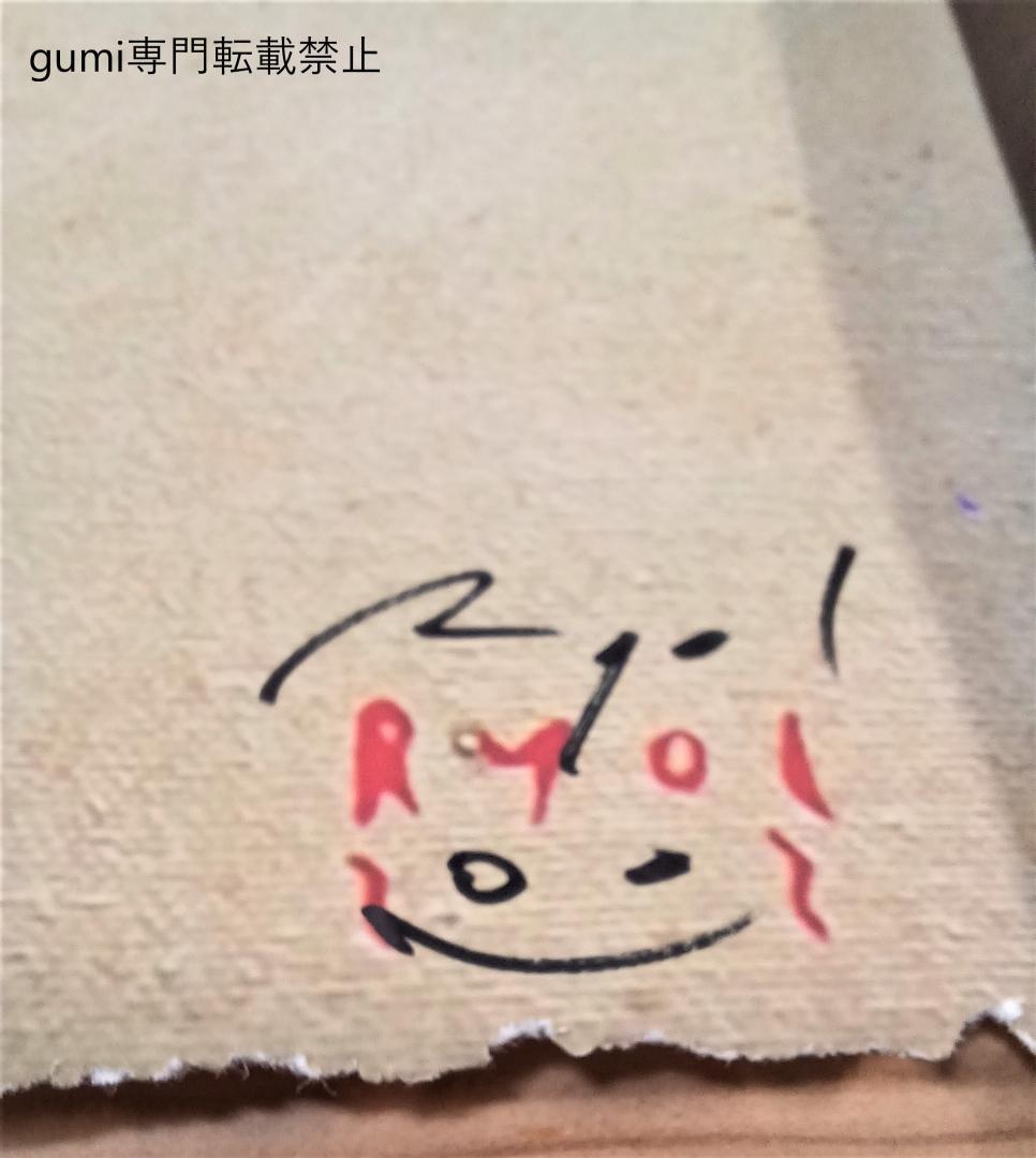 RYOL アートプリントDoraemon On Felix Silhouette