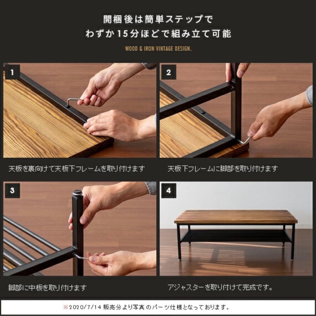 エアリゾーム　ルイス　Lewis ローテーブル