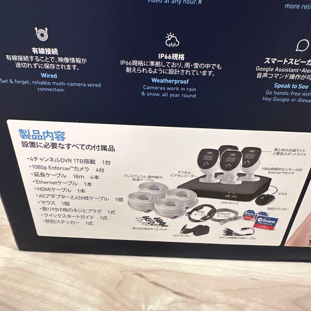 新品　Swann Enforcer Security System 4台カメラ