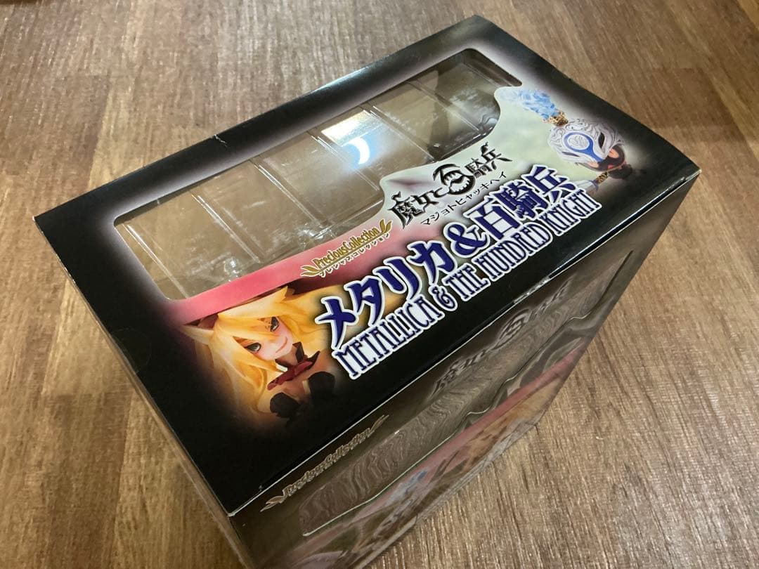 【未開封】 プレシャスコレクション 魔女と百騎兵 メタリカ & 百騎兵