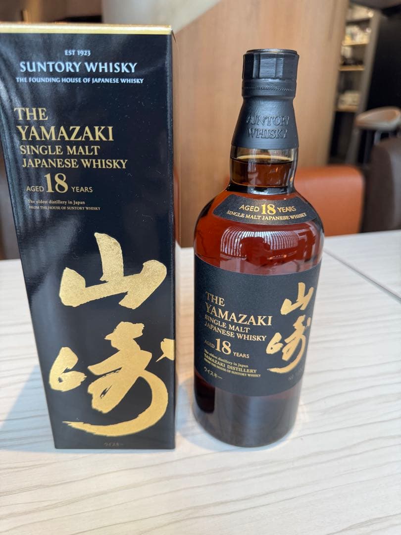 【未開栓・箱付き】山崎18年 シングルモルト サントリー 正規品
