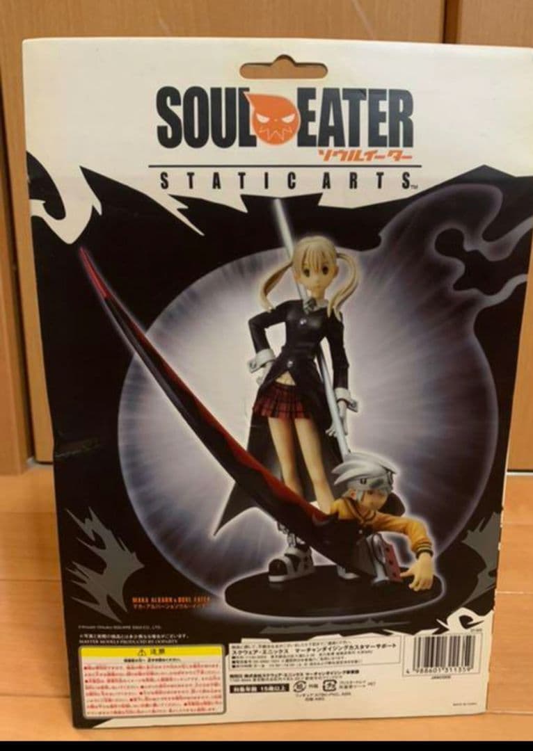 ソウルイーター STATIC ARTS マカ&ソウル(PVC塗装済み完成品)