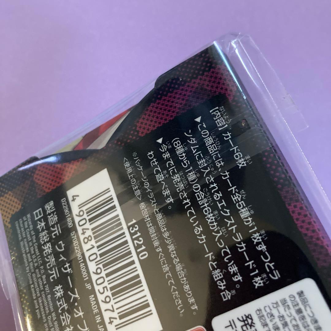 デュエマ　神アート　ドラゴン娘の文化祭でウェカドラ　COLORFUL＊