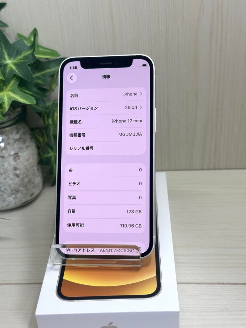 ✅【未使用に近い】【100％】⭐️iPhone 12 mini 128GB ✨