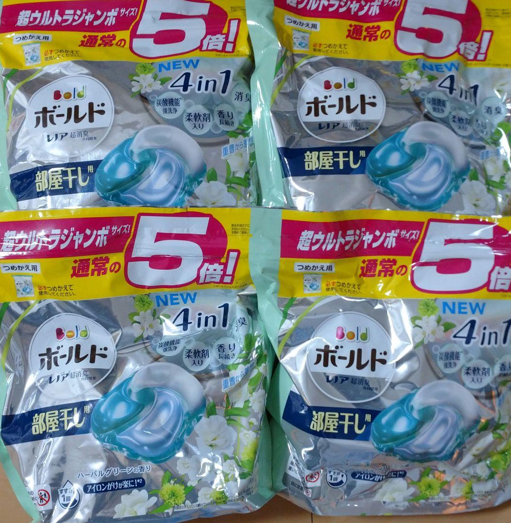 ボールドジェルボール ハーバルグリーン 4個セット