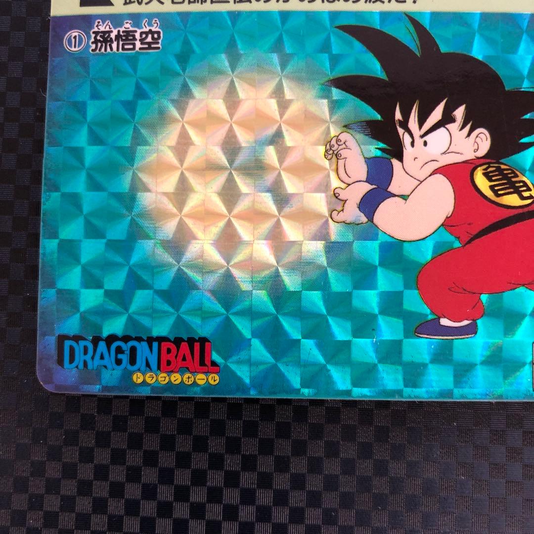 ドラゴンボールカード カードダス NO.① 孫悟空 1995年