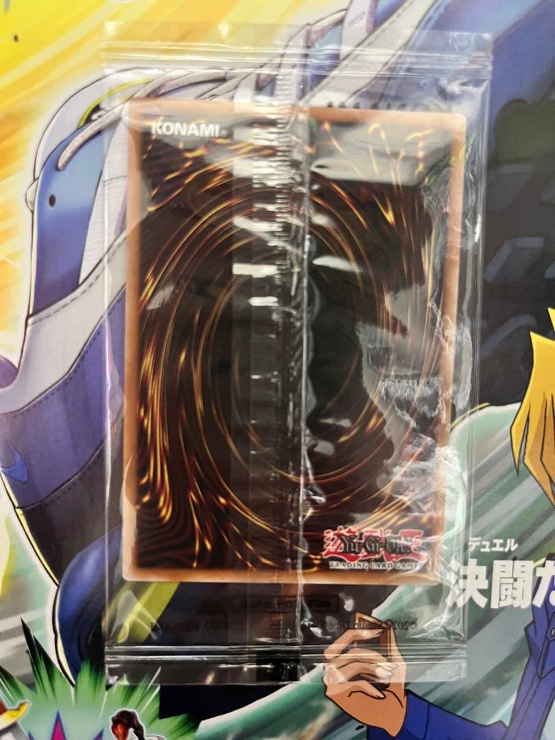 遊戯王NIKE レッドアイズ・ブラックドラゴン 非売品