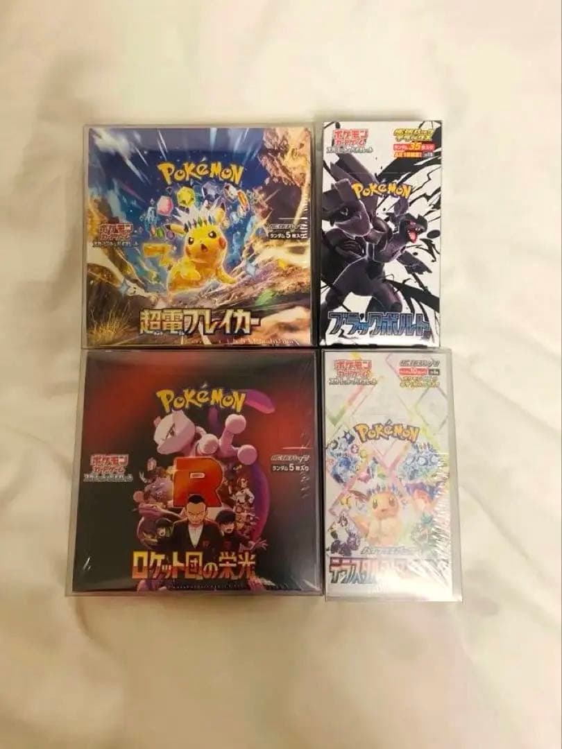 ポケモンカード 4BOXまとめ売り シュリンク付き