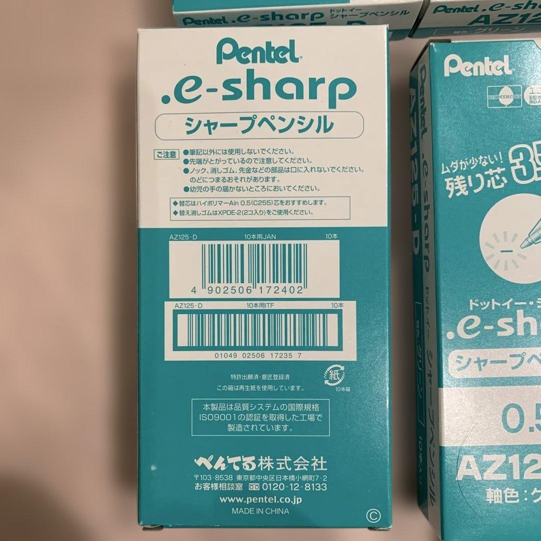 まとめ売り　シャープペンシル　替芯　赤ペン　青ペン　大量　文房具　筆記具