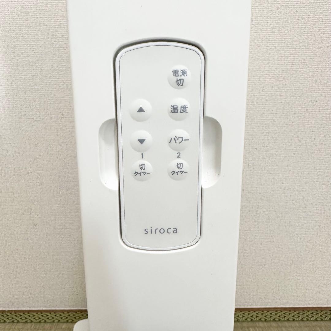 【美品】siroca かるポカ SN-M451 遠赤軽量ヒーター 2024年製