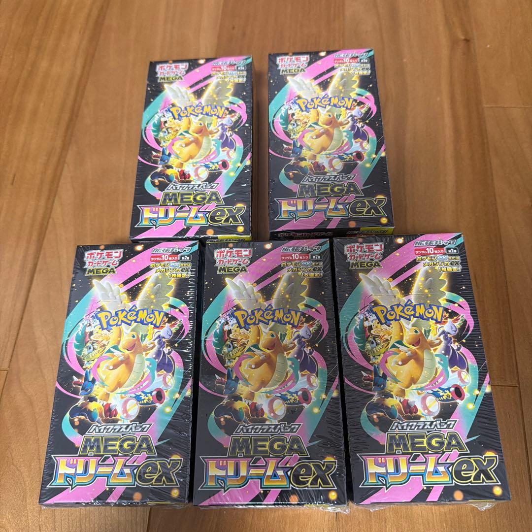 【即日発送】MEGAドリームex シュリンク付き 5boxセット