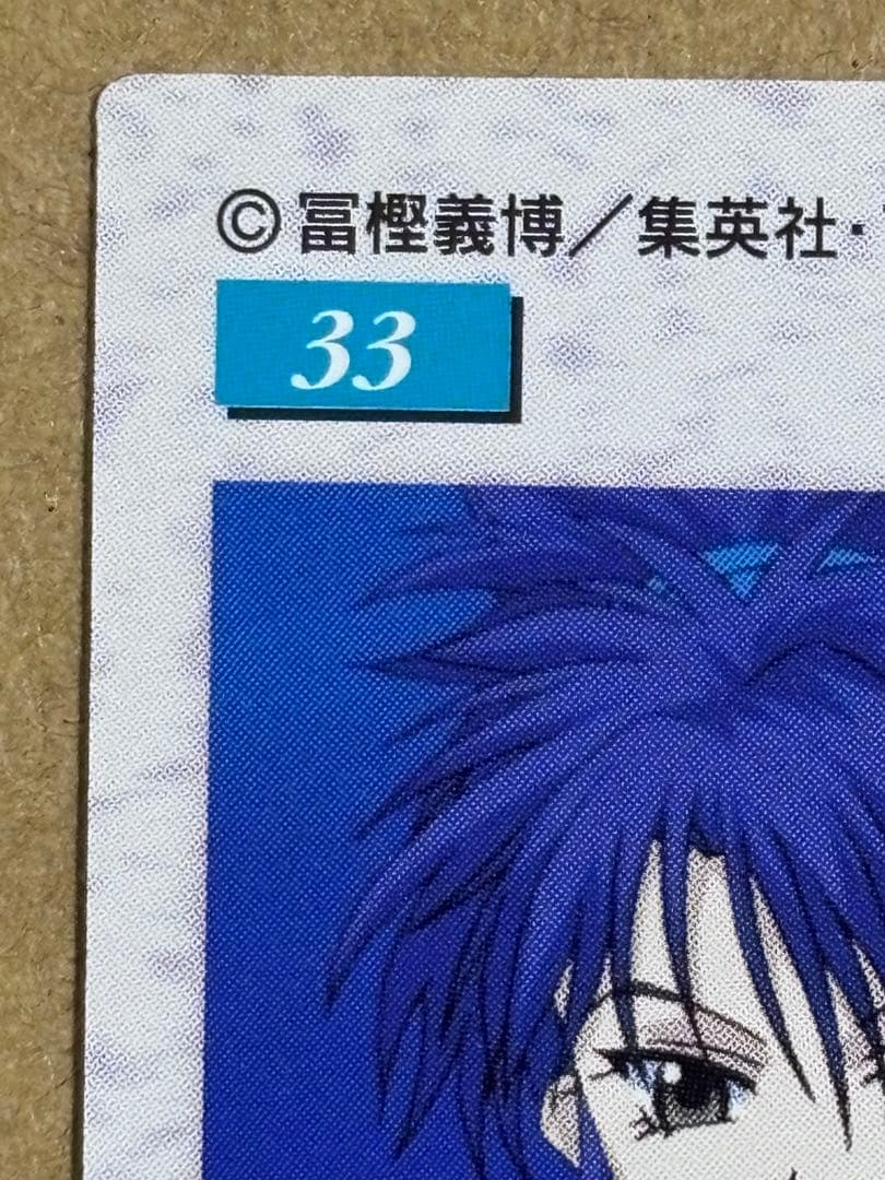 HUNTER×HUNTER　カードダスマスターズ　マチ　33