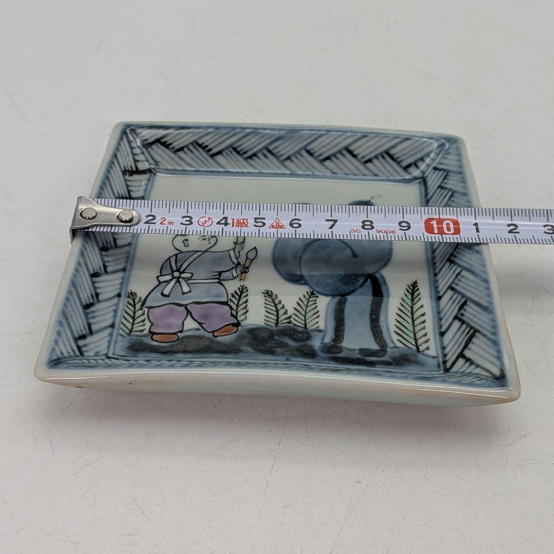 六代目 佐藤走波 有田焼 染錦唐子遊図方銘々皿 共箱 伊万里焼 食器 小皿 角皿