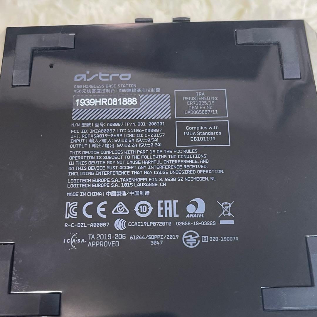 【美品✨】Astro A50 Wireless + Base Station