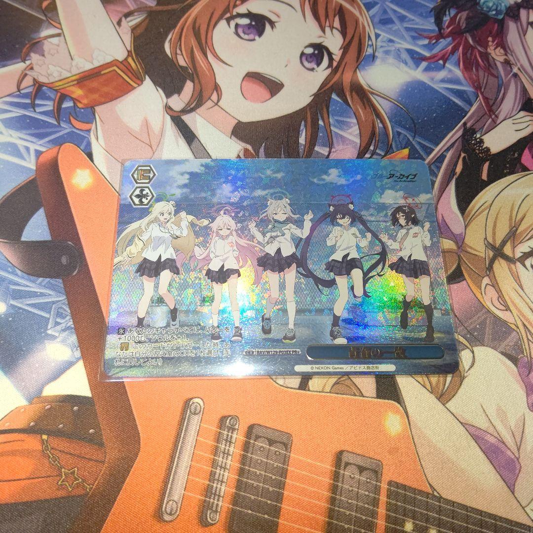 ヴァイスシュヴァルツ　青春の一枚PR+