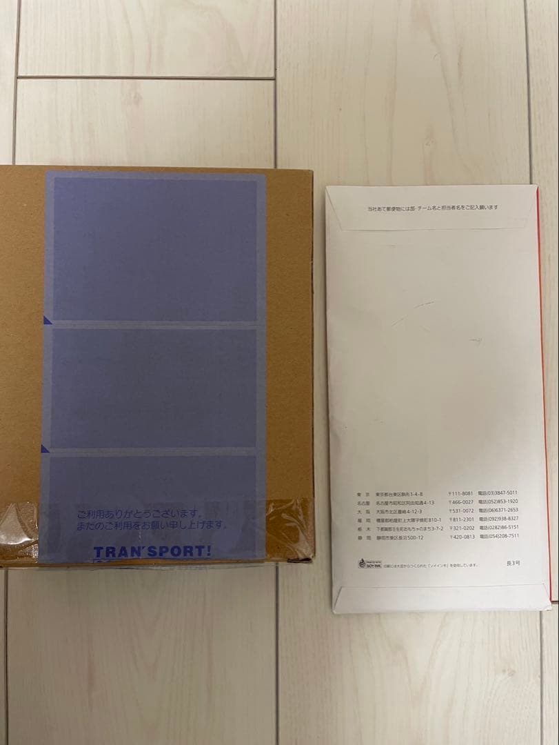 S.H.フィギュアーツ 強化外骨格　零　セット