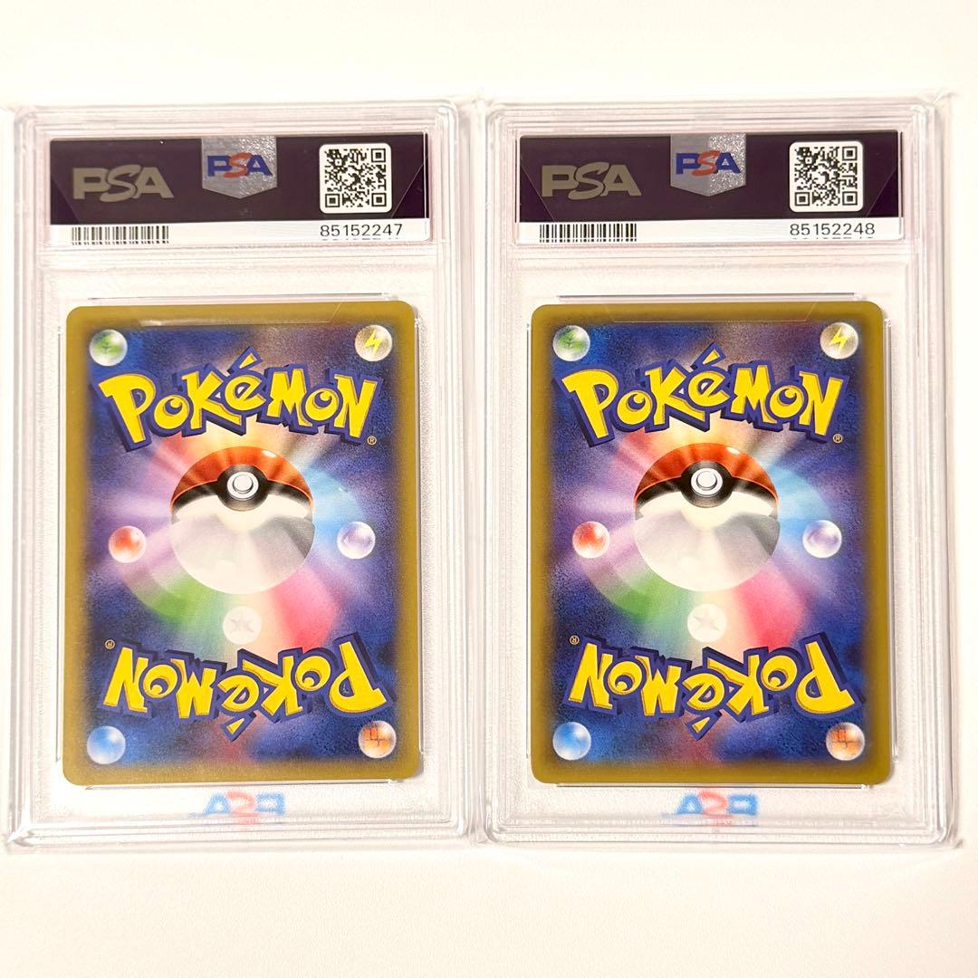超希少【連番PSA10】ピカチュウ & ライチュウ SNP-R 001 002