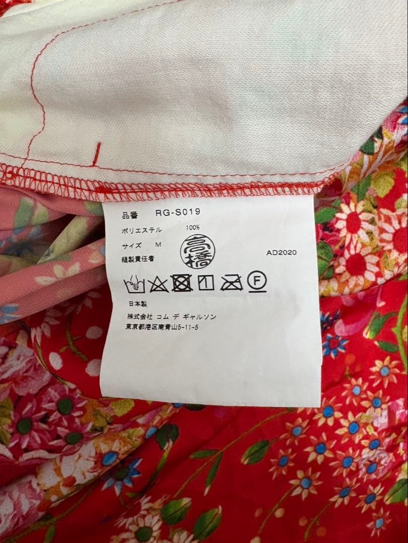 2点まとめ売り2021ssコムコムスカート、2025メッシュカットソー