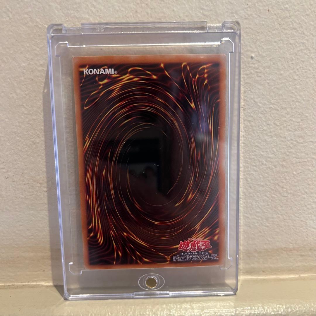 遊戯王　引退品　真紅眼の黒竜　レッドアイズ　レア　301-056 レリーフ 闇