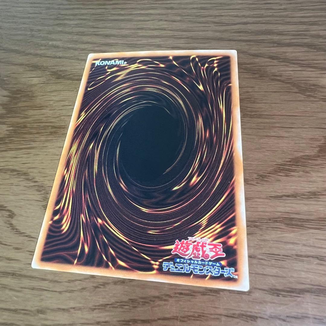 遊戯王　引退品　真紅眼の黒竜　レッドアイズ　レア　301-056 レリーフ 闇