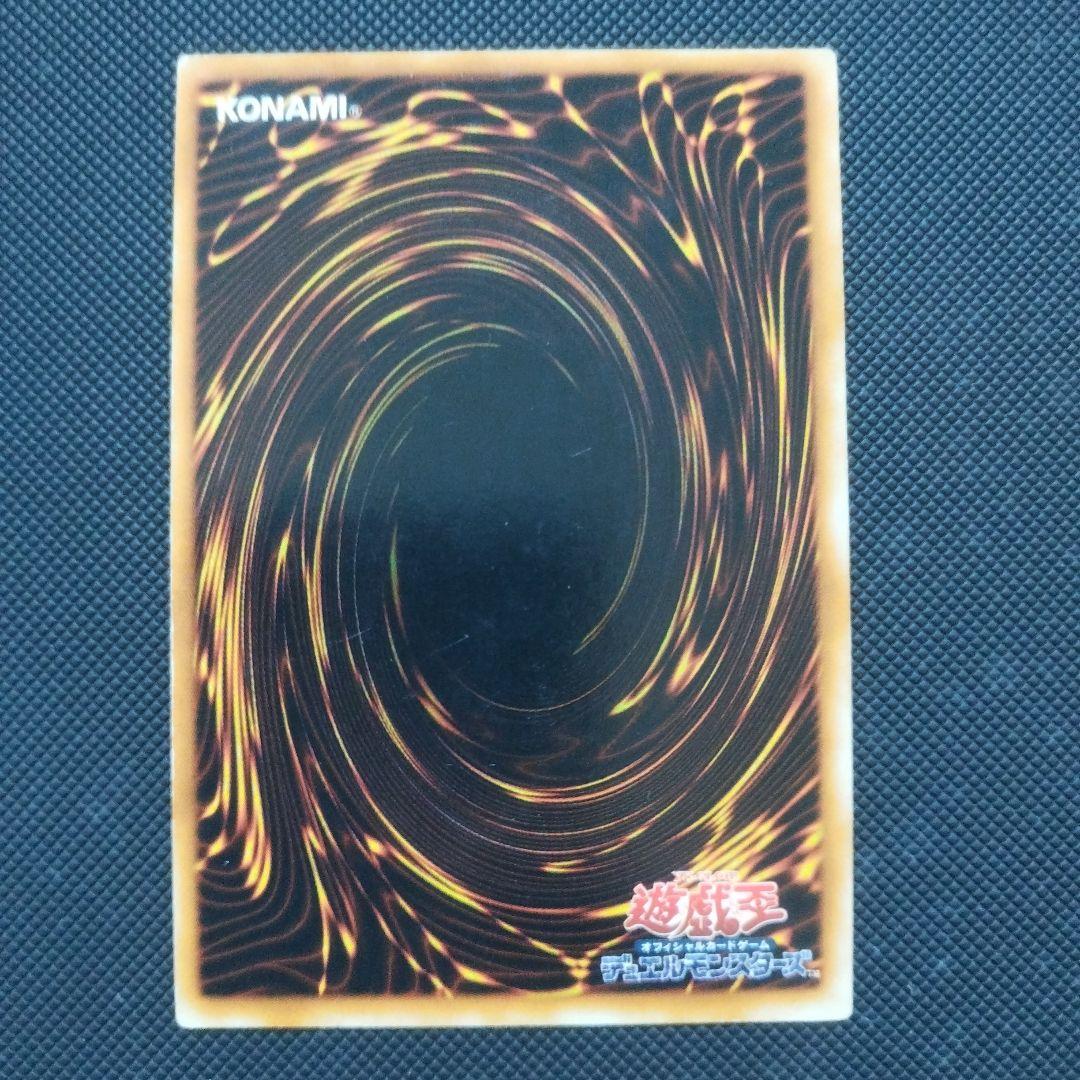 【初期ゲーム特典】遊戯王メタルデビルゾア 3枚セット　シークレットレア