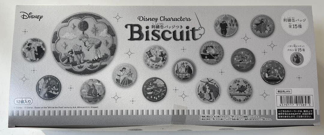 ディズニー 刺繍缶バッジ 未開封　2BOX