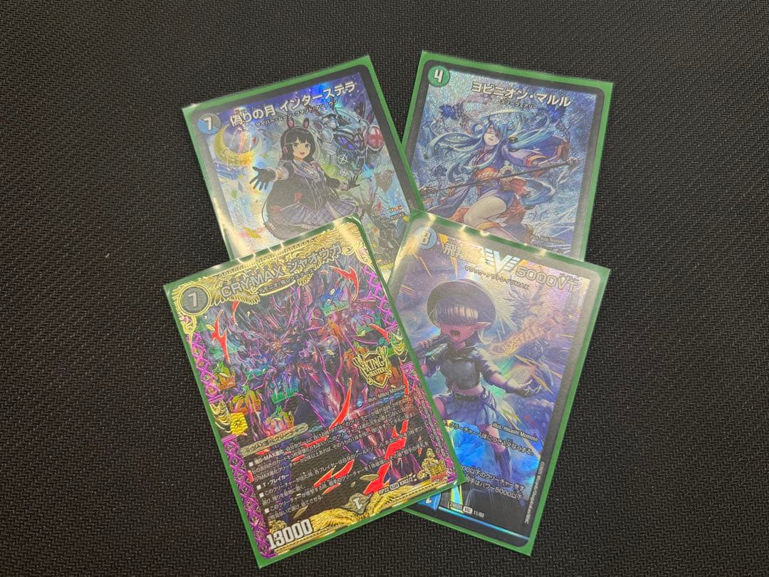 デュエルマスターズ アナカラーインターステラ　デッキ