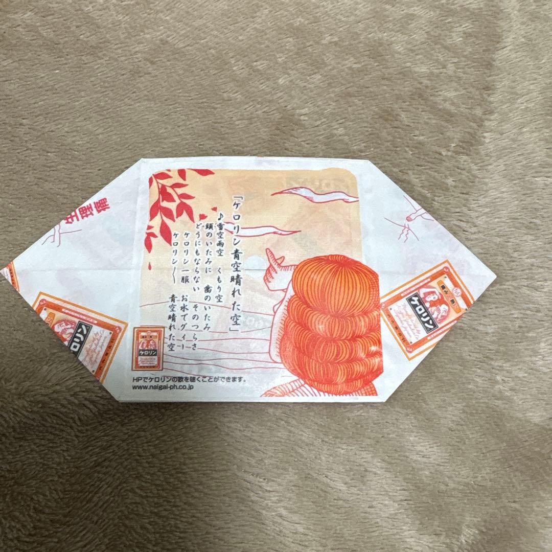 【新品】ケロリン100周年記念モデル白桶　数量限定 白桶グッズセット