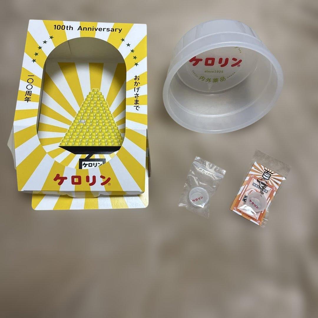 【新品】ケロリン100周年記念モデル白桶　数量限定 白桶グッズセット