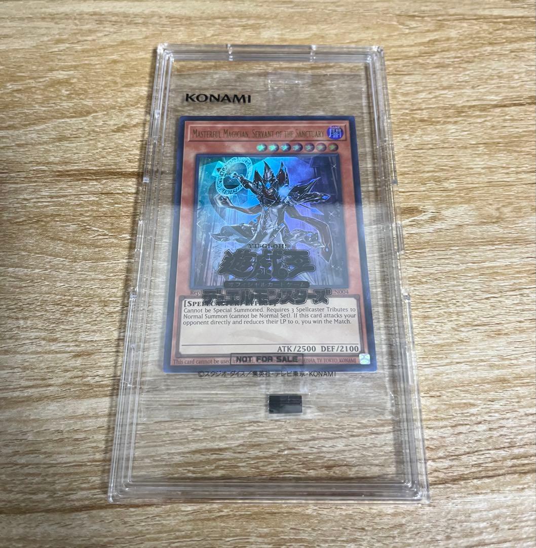 Masterful Magician 遊戯王 日本選手権 2024 プロモ