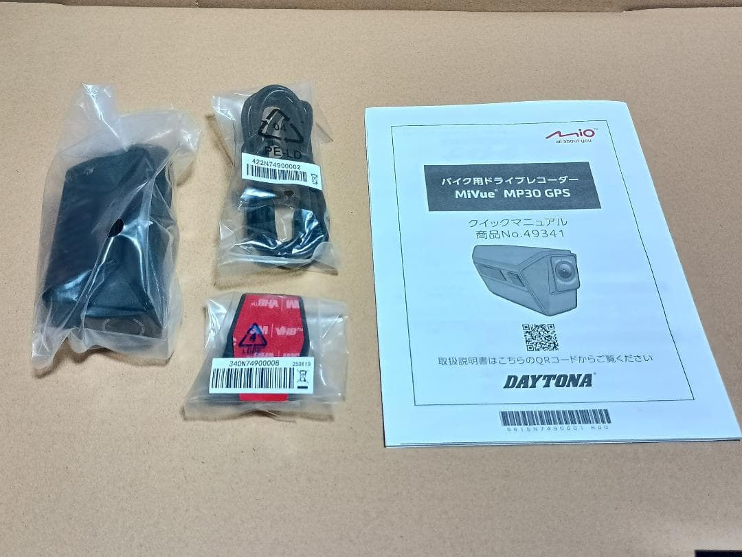 デイトナ MiVue MP30 GPS 49341 ドライブレコーダー